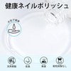 TOMICCA Nail Polish, Quick Drying Nail Polish, Peel-Off Nail, Glaze
