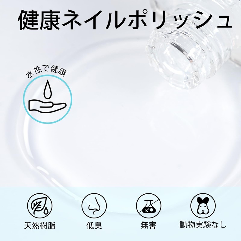 TOMICCA Nail Polish, Quick Drying Nail Polish, Peel-Off Nail, Glaze