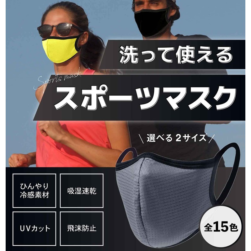 Undergarment Maker Aireeze Sports Mask, Easy to Breathe, Cooling, Comfortable,