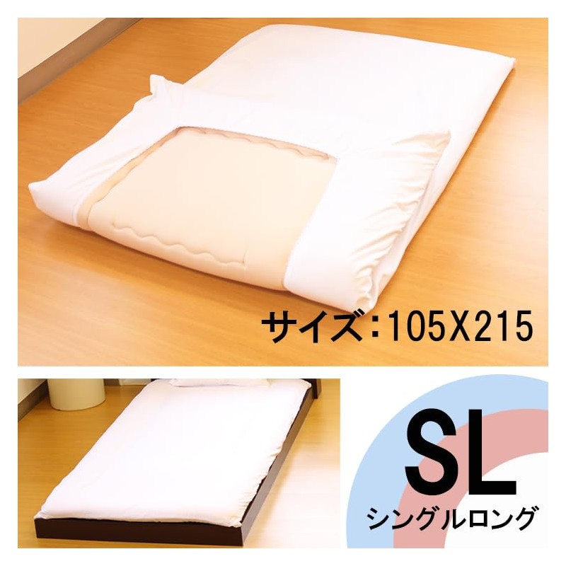 Sleepydream Navi One-Touch Sheets, Futon Cover, Single Long, Thick, Thick,