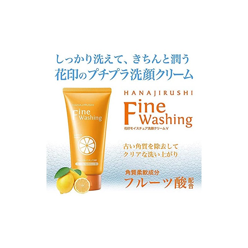 HANAJIRUSHI Vitamin C Facial Cleansing Foam, 4.2 oz (120 g)