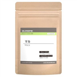 Maca Supplement, Made in Japan, Maca Trial 5 Day Supply (15 Capsules)