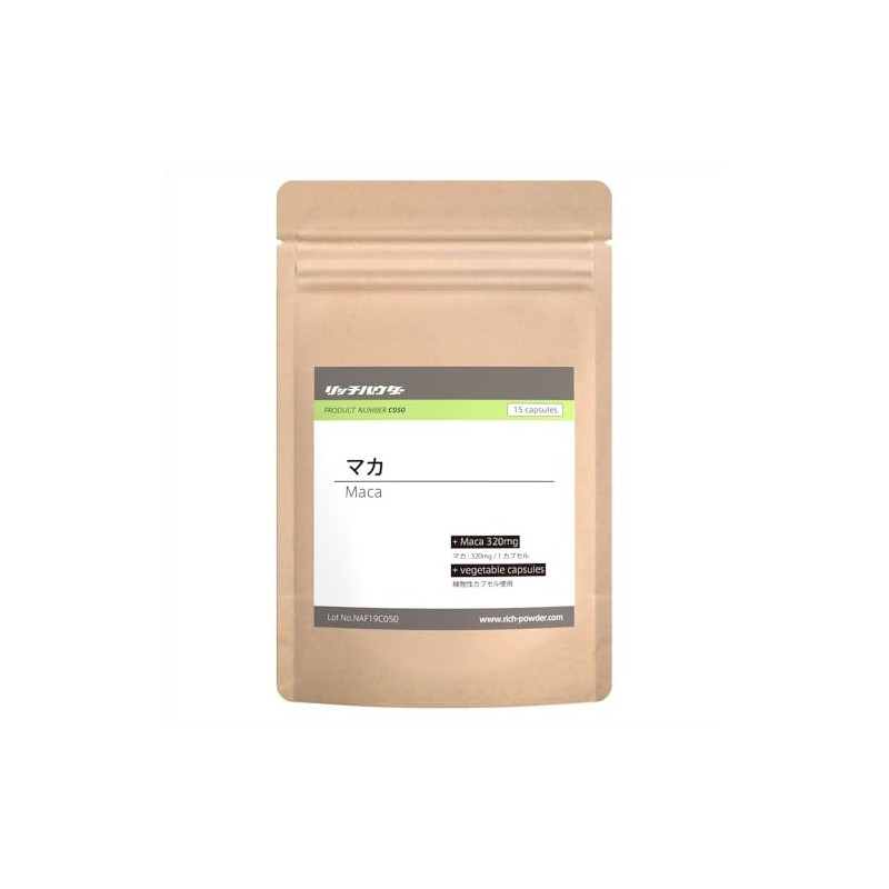 Maca Supplement, Made in Japan, Maca Trial 5 Day Supply
