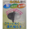 Bicycle Saddle Cover Up The Big Bicycle Protective Saddle Cover