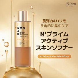 Make Prem Makeup Prime, Active Skin Softener, 5.3 fl oz (160 ml), Toner, NMN NAD, Resveratrol, EGF, Peptide, Argirin, Elastic, Moisturizing, Aging Care, Dry Skin, Sensitive Skin, Korean Cosmetics