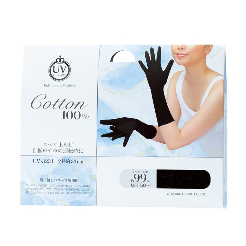 Otafuku Glove Summer Arm Cover [100% Cotton Ladies] UV-3231 Black