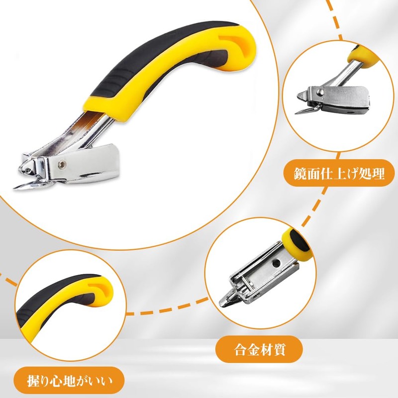 Staple Remover Staple Remover Staple Remover Multi-functional Manual Needle Removal