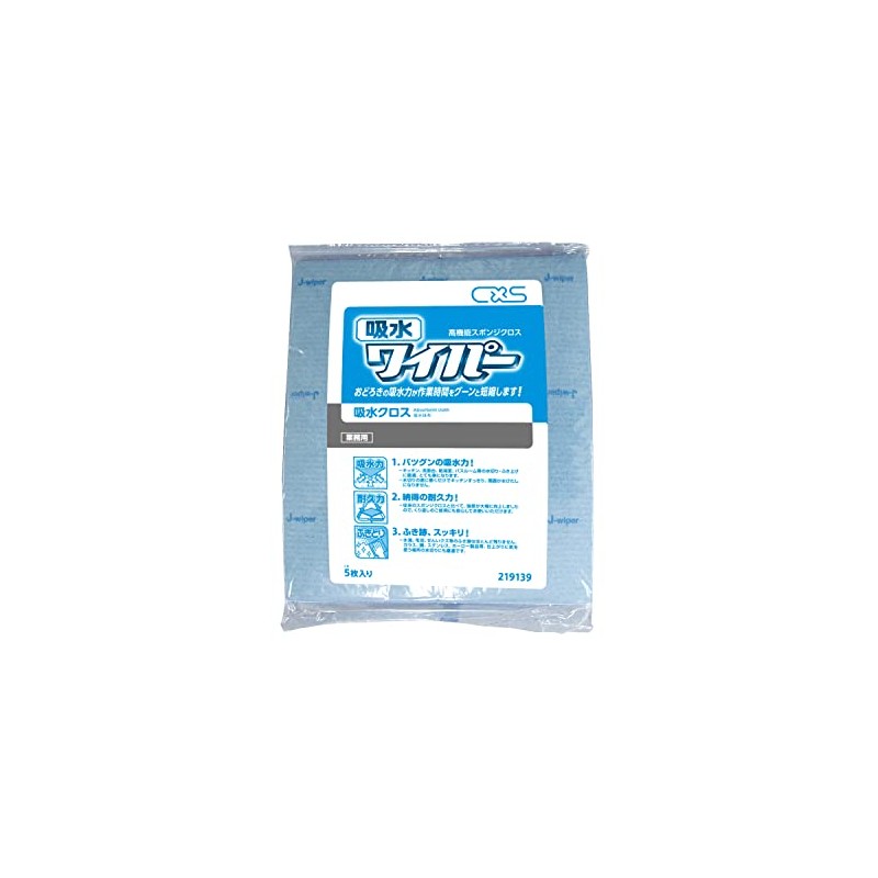 CB S Water Absorbing Wiper (Set of 5), Blue, 12.4