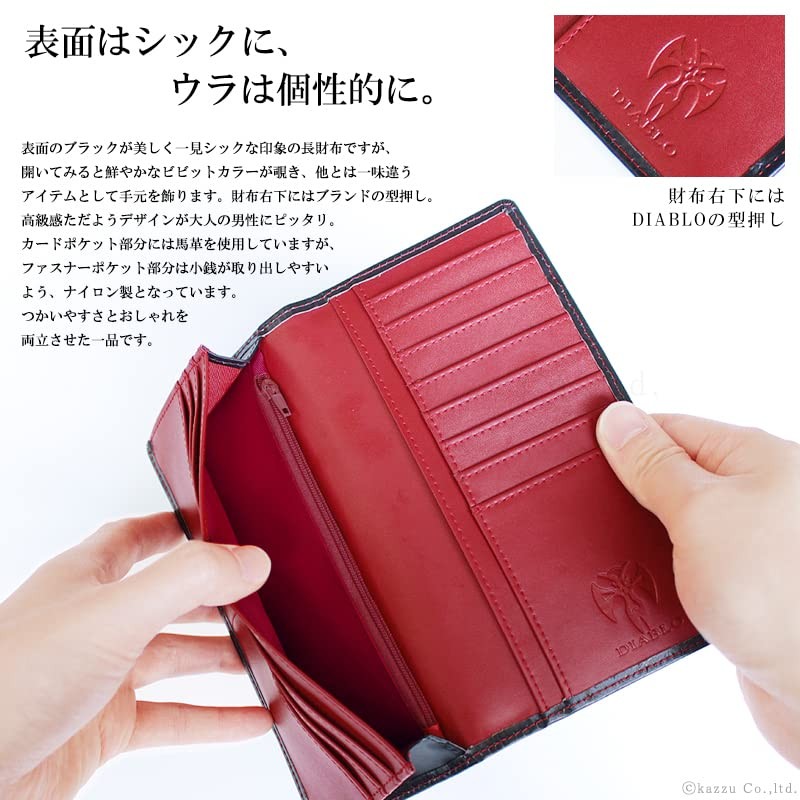 Diablo KA-509 Men's Long Wallet, Horse Leather × Cowhide Leather