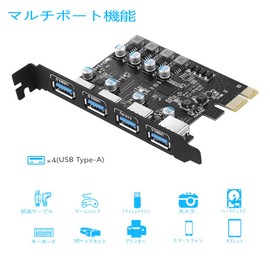 Farboko 4 Port PCI-E USB 3.0 Expansion Card (4 USB Type A), PCI Express (PCIe) Expansion Card USB Card Desktop PC Support Win/Linux/Hackintosh/Proxmox/MAC OS/Ubuntu/unRAID