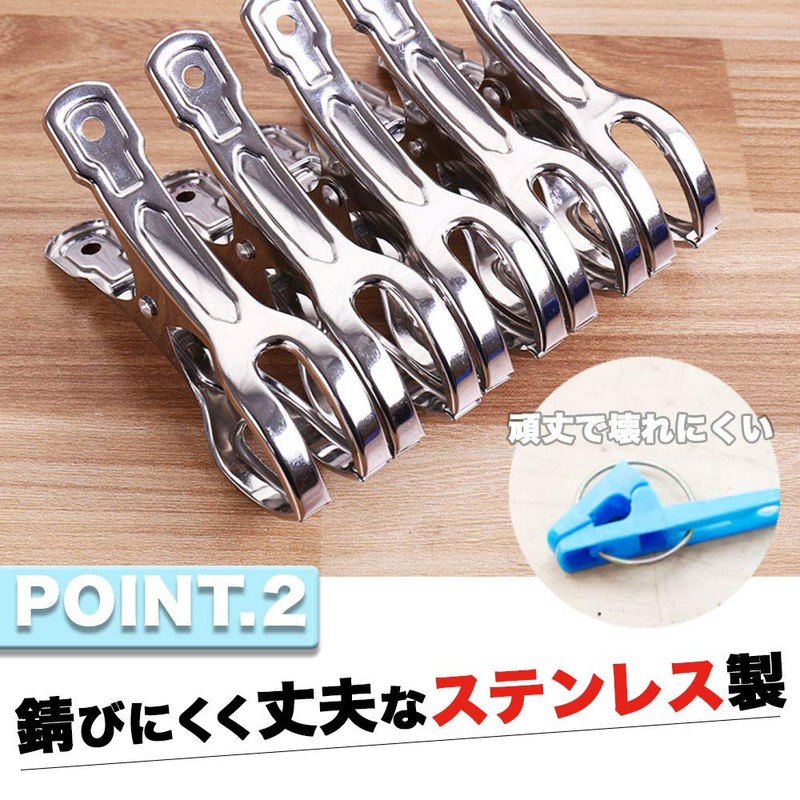 HIRAISM Clothespins Stainless Steel Strong Large Size Windproof Futon Rod