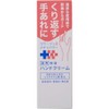 Collage D medyipawa- Moisturizing Hand Cream G X 5 Pcs Set
