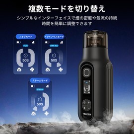 TELESIN° Portable Fog Machine, Small, Handheld, Smoke Machine, Mini Smoke Machine, 36 Different Smoke Effects, Adjustable Concentration & Speed, Remote Control, Type-C Charging, Shooting Smoke