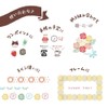 BEVERLY Rectangular Stamp Hanko Notebook Accessories Notebook Companion Mark TSW-110