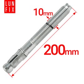 Bolt Anchor 10 x 200 mm Galvanised Steel Including Nut and Washer for Concrete, Pergola, Fence, Gate Attachment