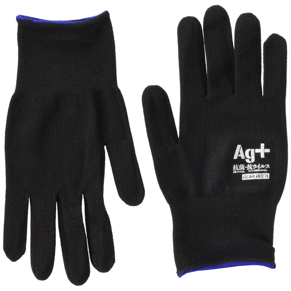 COCOCOS Nobuoka Ag+ Gloves, Antiviral Antibacterial Gloves, 90% Virus Inactivated, Antibacterial 99.9% or More, Black