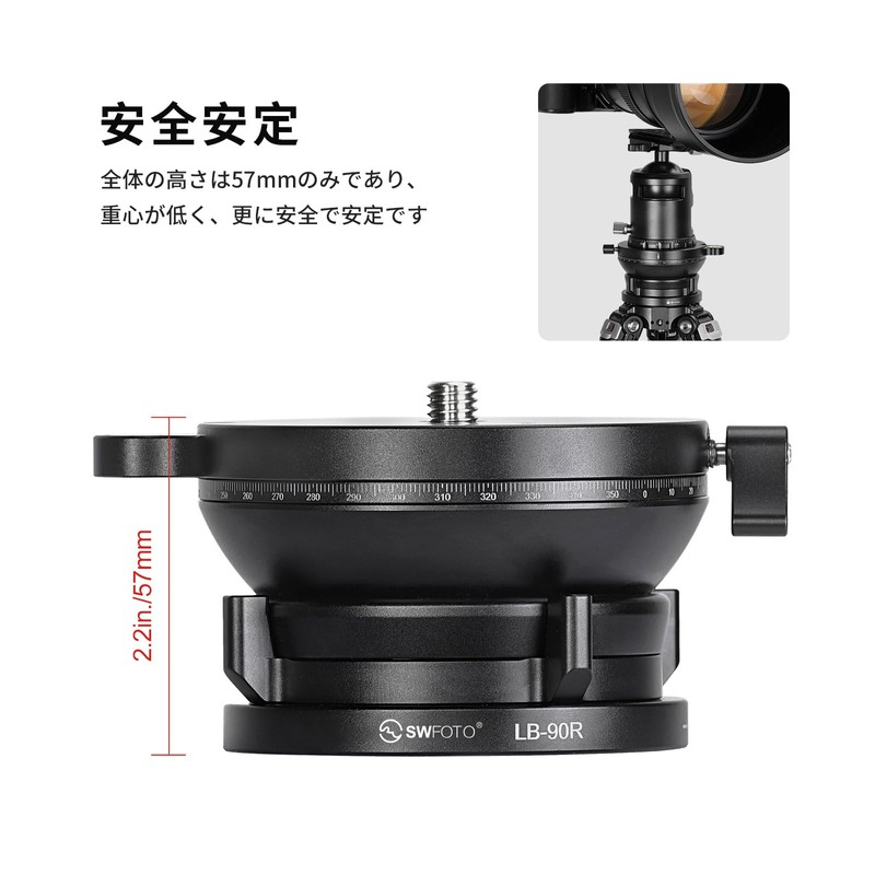 SWFOTO LB-90R Leveling Base Low Center of Gravity Head Aluminum