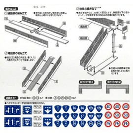 Green Max N Gauge 2156 歩道橋 (Unpainted Kit)