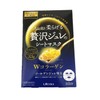 Premium Presa Golden Jelly Mask, Collagen, 1.1 oz (33 g)