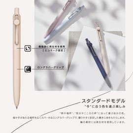 Mitsubishi Pencil UBNZSC38B.29 Water Based Ballpoint Pen, Standard 0.38, B Soil Brown, Pack of 10
