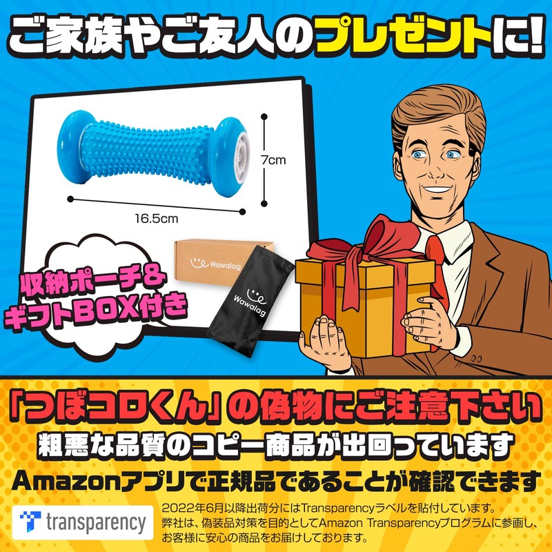 Wawalag Tsubokoro-kun Foot Massage, Foot Pole, Foot Pole, Health Product,