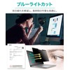 LOE 15.6 Inch 16:9 Laptop Anti-Peeping Protective Film (Magnetic) Privacy