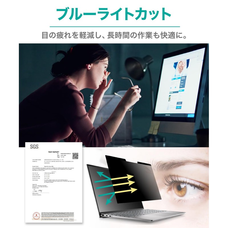 LOE 15.6 Inch 16:9 Laptop Anti-Peeping Protective Film (Magnetic) Privacy