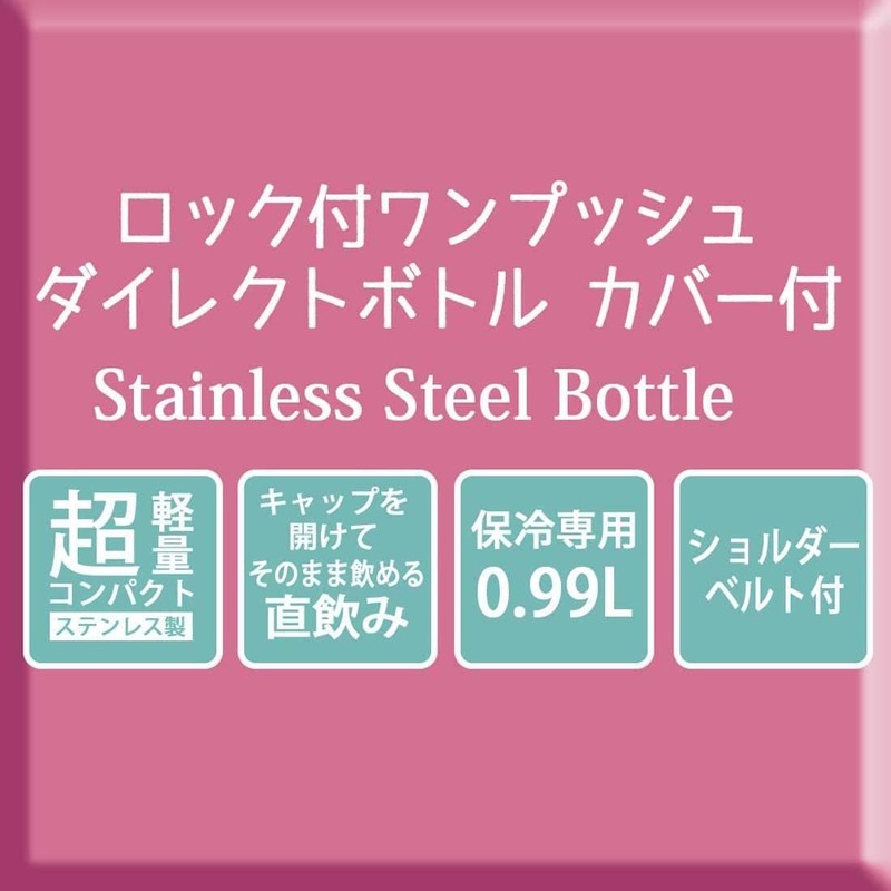 Skater P-KSDC10S-CU-A Stainless Steel Water Bottle Cap Unit Dark Blue