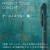 Pentel AMZ-BXA105-5 Oil Based Ballpoint Pen Calme 0.5mm, Black, Khaki,