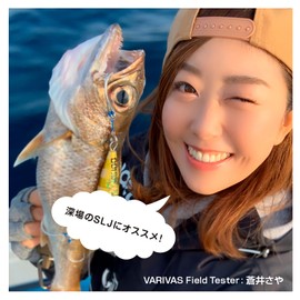 VARIVAS AH-98 Ocean Works SLJ Bear Claw Front Core 0.4 - 1/0