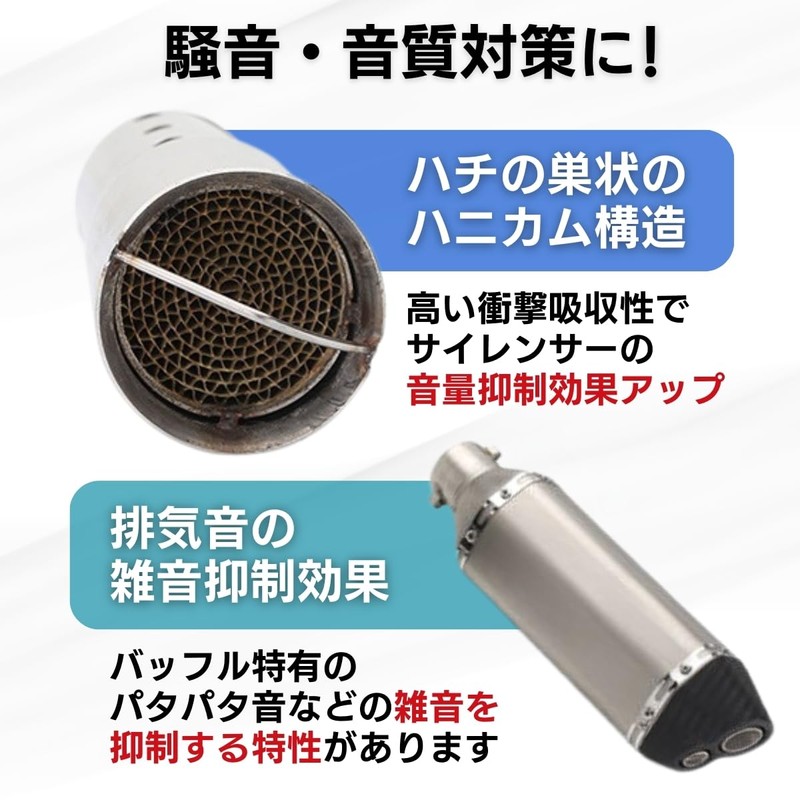 Karim Inner Silencer Motorcycle Silencer Baffle Muffler 2.0 inches (50.8