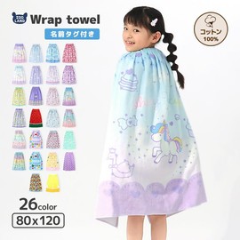 Pink Sail Wrap Towel, 31.5 inches (80 cm), Kids' Pool Towel, Girls Wrap, Children's 100% Cotton, Name Tag, Swimwear Items, Bath Towel, 47.2 inches (120 cm), Change of Clothes, Swimming Pool, Bath, Hot