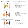 DAIWA Trout Fishing Lures Set S Salmon Roe