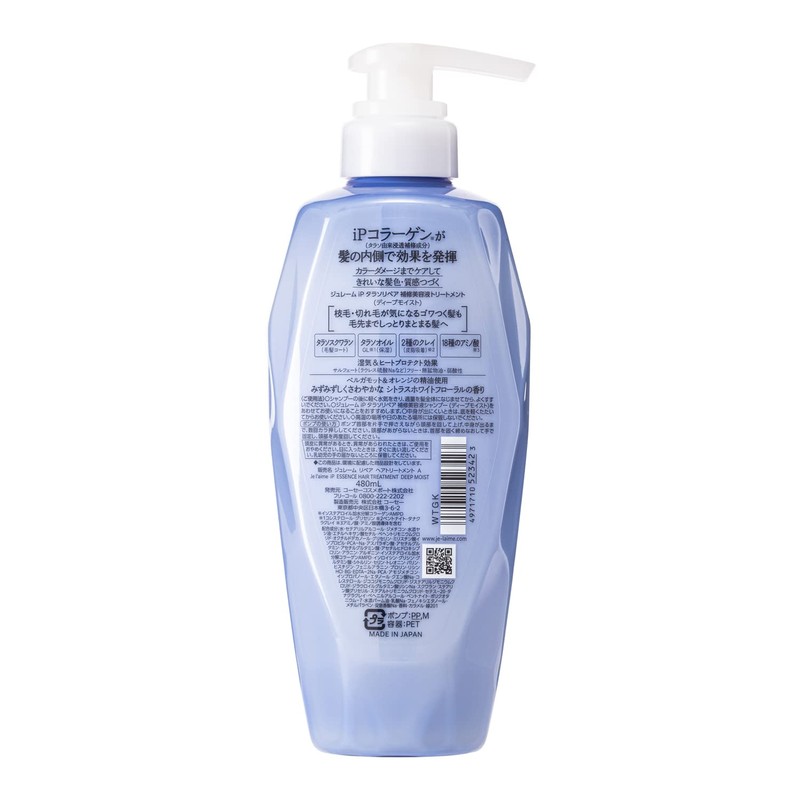 KOSE Juleme iP Tarasoli Repair Serum Treatment (Deep Moist) 16.9