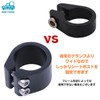 morytrade Seat Clamp, Wide Type, 1.0 inch (2.5 cm) Height,