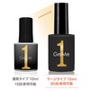 Gelme1 Removable Base Large Capacity Self Gel Nail Easy Gelmy