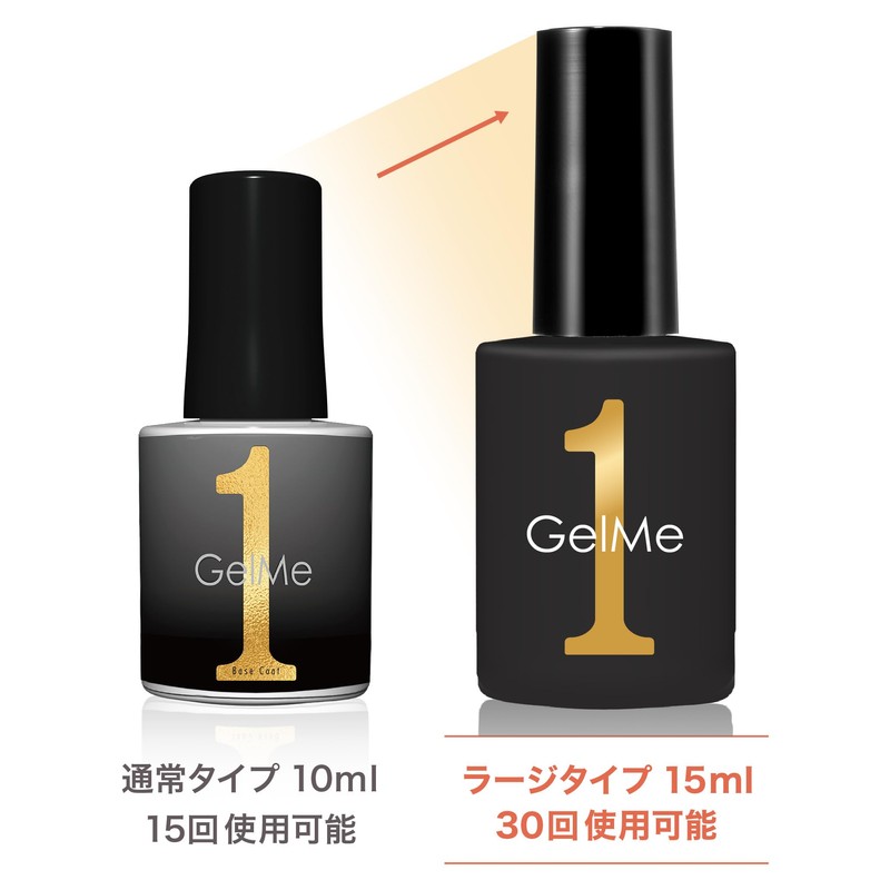Gelme1 Removable Base Large Capacity Self Gel Nail Easy Gelmy