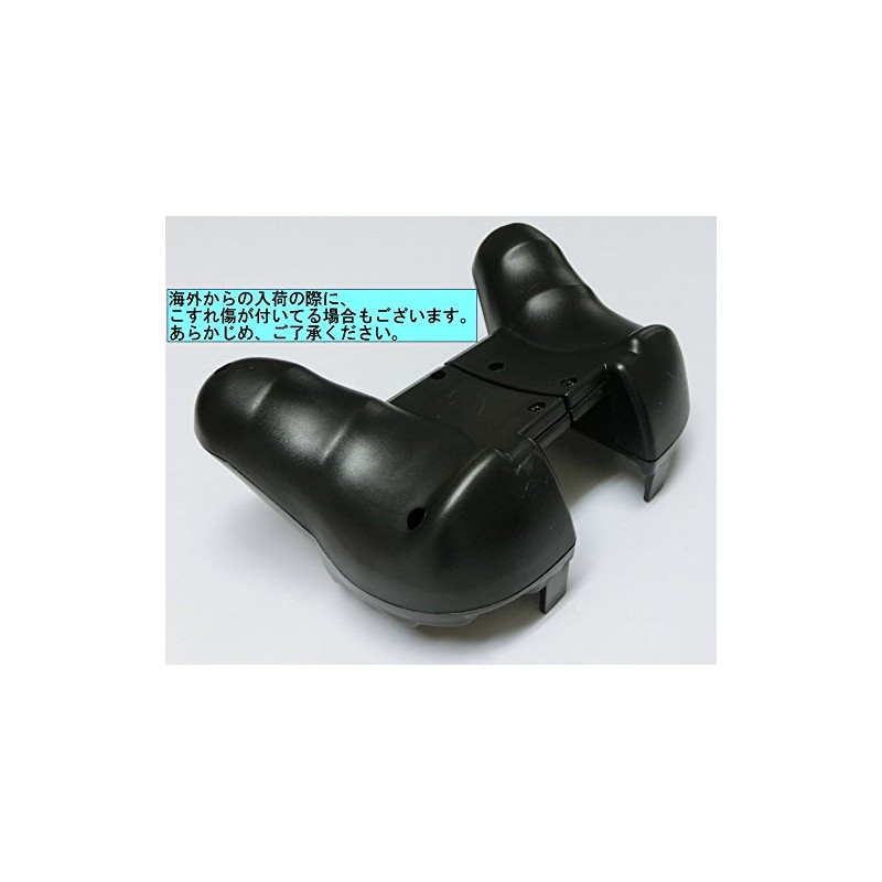 PSP2000/3000用ハンドグリップ