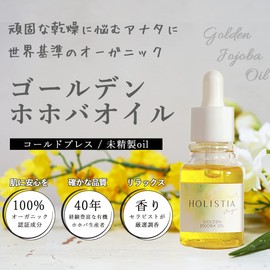 Golden Jojoba Oil, 1.0 fl oz (30 ml), Peruvian Jojoba Organic Unrefined Cold Press (Low Temperature Extraction)
