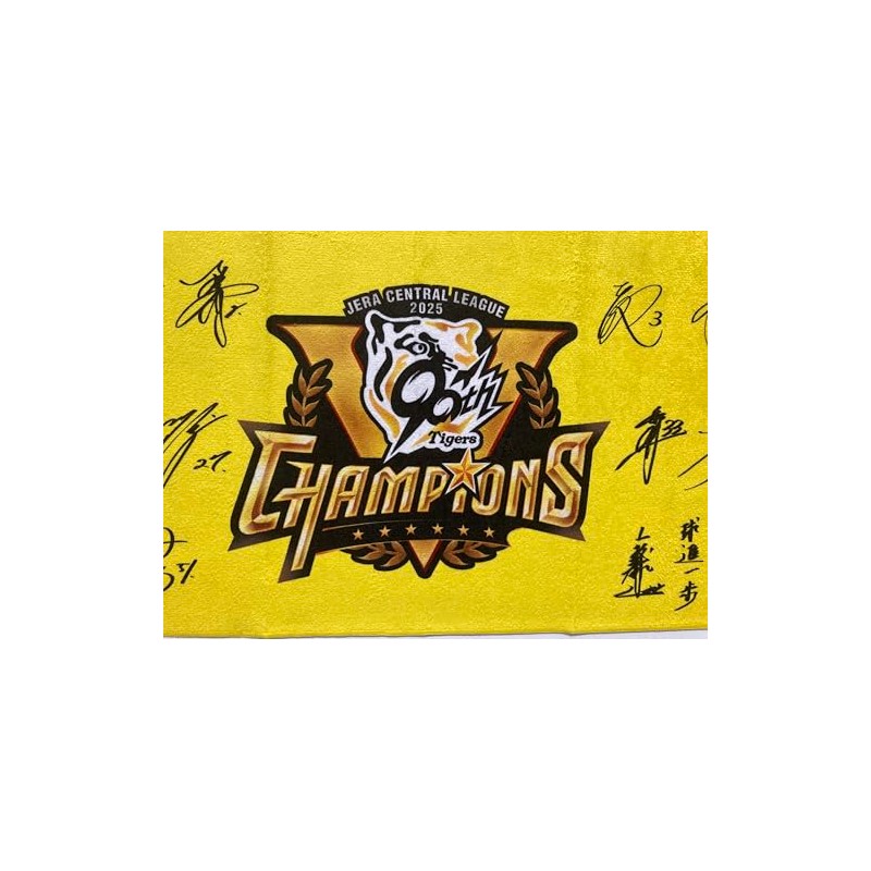 Hanshin Tigers Series Championship Commemorative Face Towel, Approximately 31.9 x