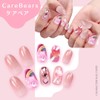 CareBears Character Care Bear, Nail Tip, Stickable and Removable, 3D,