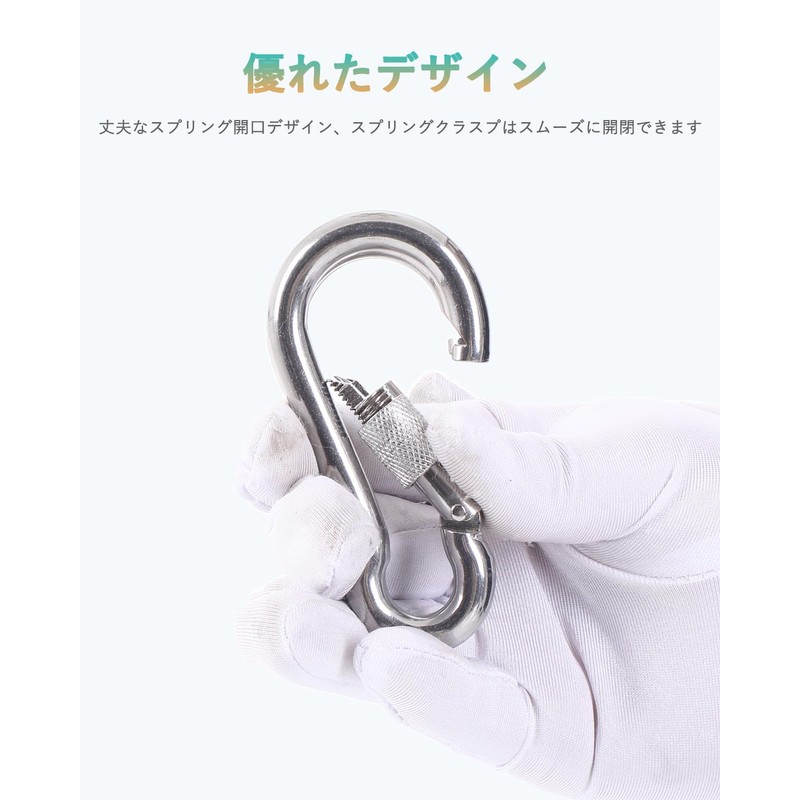 SEPWIK Carabiner 316 Stainless Steel Spring Hook Multifunctional Spring Snap