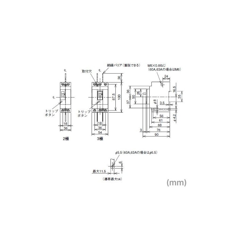 Mitsubishi Electric NV32-SVF 3P 20A 30MA 3 Pole (Gain Leakage