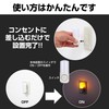 エルパ (ELPA) LEDセンサー付ライト (電球色/ホワイト/コンセント式) スイッチ PM-LSW1(AW)