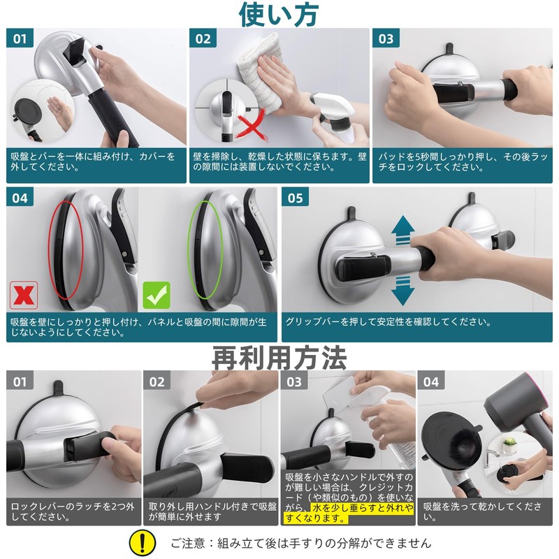 TAILI Bathtub Handrail Large Suction Strong Care Suction Shower Handrail