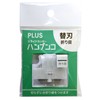 Plus Replacement Blade for Hambunko PK-811 / PK-813 - Crease