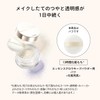 Makiage Essence Grow Keep Powder | Puff Sponge/Puff | Cosmetics