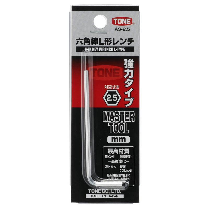 TONE AS-2.5 Hexagonal Bar L-Shaped Wrench Double Side Width 0.1