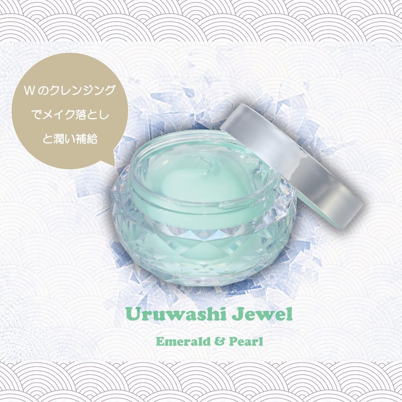urasi jewel emerald & pearl