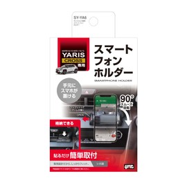 Tsuchiya Yak SY-YA6 Car Specific Product Toyota Yaris Yaris Cross Smartphone Holder Black